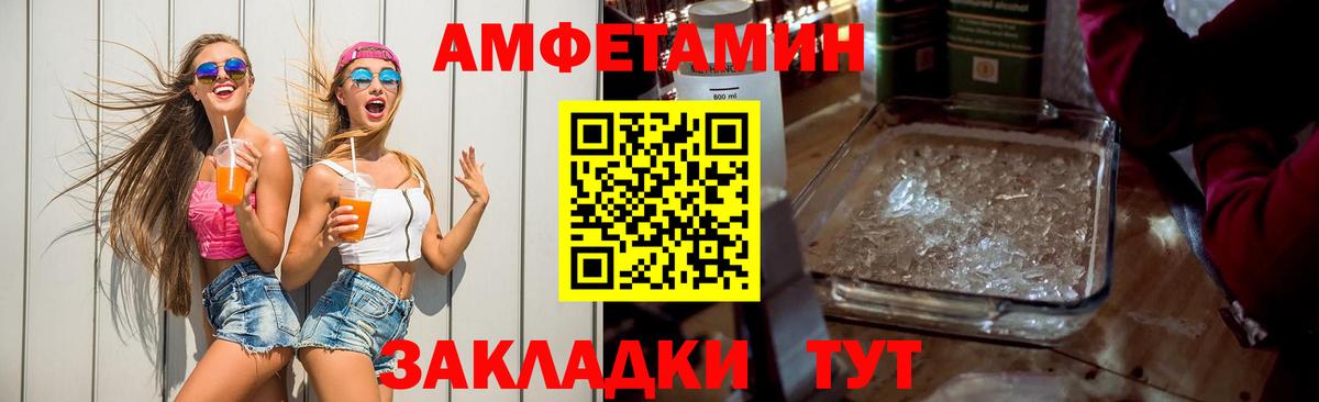 Чебоксары  АМФ  Вход с VPN  АМФ VHQ 