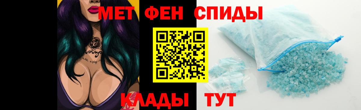 Амфетамин Розовый Чебоксары