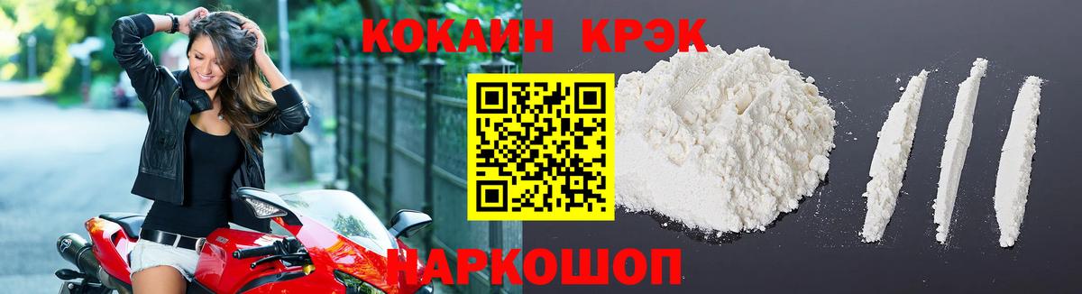 COCAIN  Cocaine Fish Scale  цены наркотик  Вход с VPN  Cocaine 99%  Чебоксары 