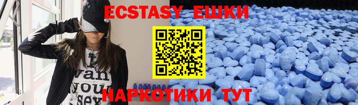Чебоксары  Ecstasy MDMA  Вход с VPN  ЭКСТАЗИ MDMA 