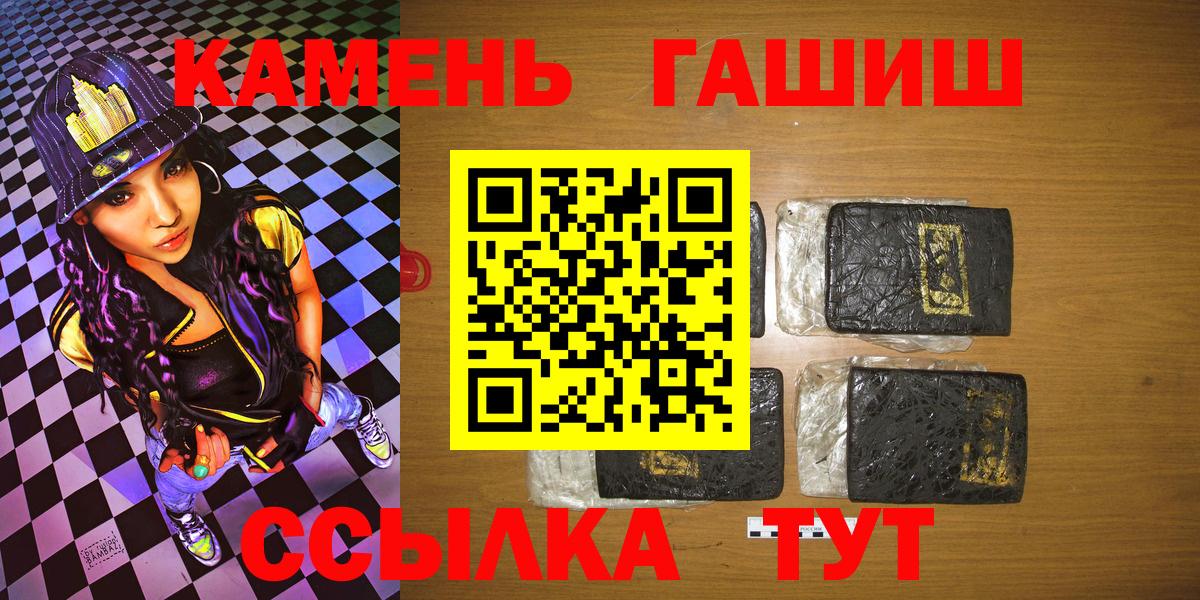 ГАШ убойный Чебоксары