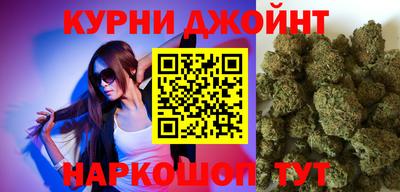 дистиллят марихуана Тулун