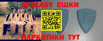 ПСИЛОЦИБИНОВЫЕ ГРИБЫ Туймазы