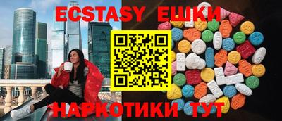 ПСИЛОЦИБИНОВЫЕ ГРИБЫ Туймазы