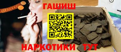 дистиллят марихуана Тулун