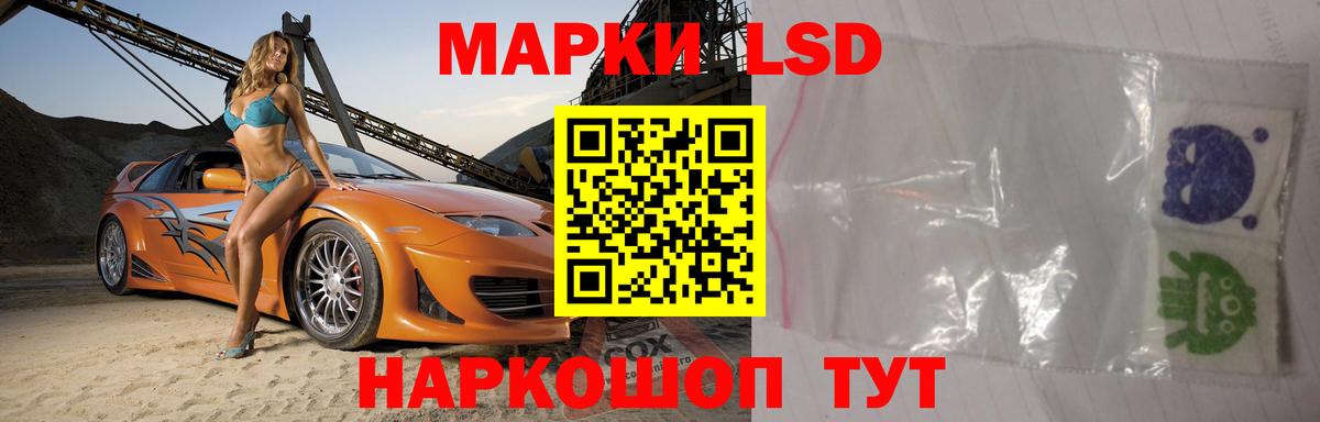 ЛСД экстази кислота Чебоксары