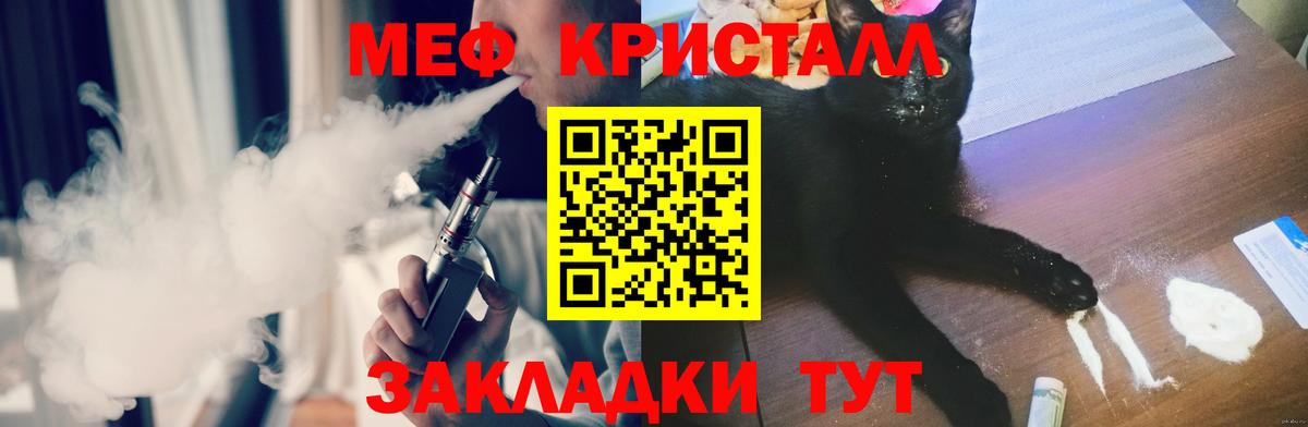 МЕФ мука Чебоксары