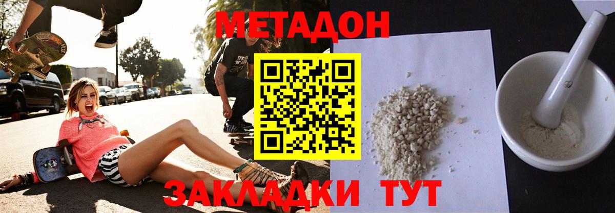 блэк спрут вход  МЕТАДОН VHQ  Вход с VPN  Чебоксары 