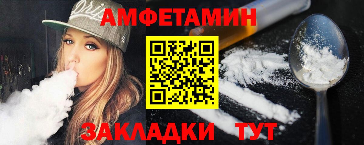 МЕТАМФЕТАМИН витя  МЕТАМФЕТАМИН витя  Чебоксары  Вход с VPN 