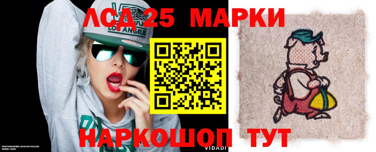 Марки N-bome 1500мкг Чебоксары