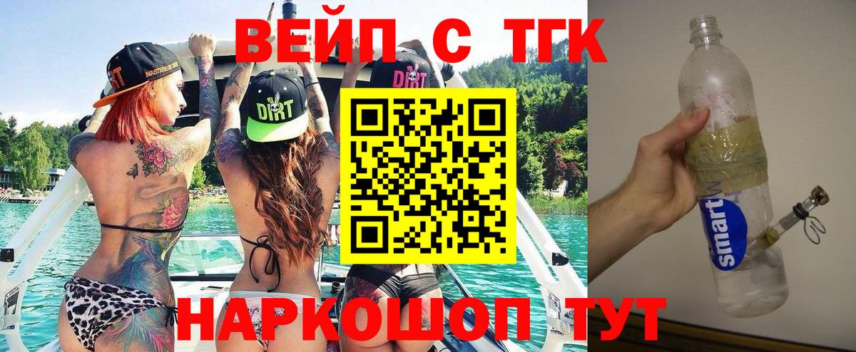 Дистиллят ТГК концентрат  Вход с VPN  Чебоксары 