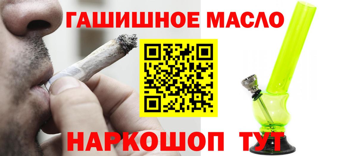 ТГК концентрат Чебоксары