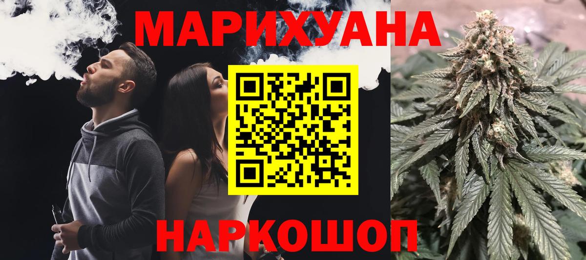 Марихуана планчик  Конопля Bruce Banner  Вход с VPN  Чебоксары  Бошки марихуана семена  Шишки марихуана конопля 
