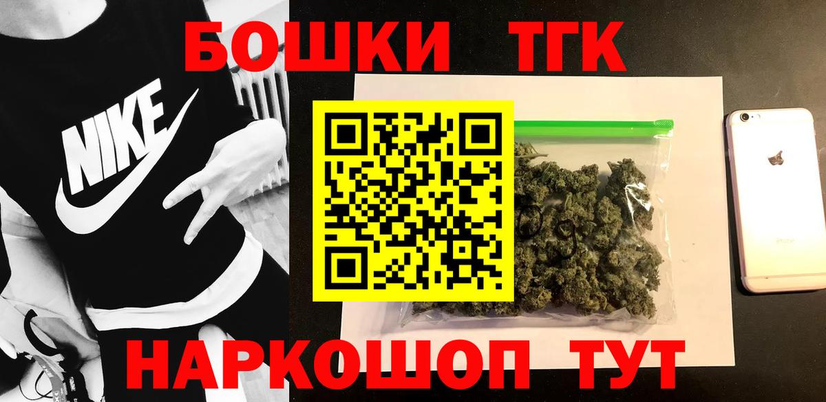 КОКАИН  Бошки Шишки  Чебоксары  МДМА  NBOMe  Мефедрон кристаллы  Вход с VPN 